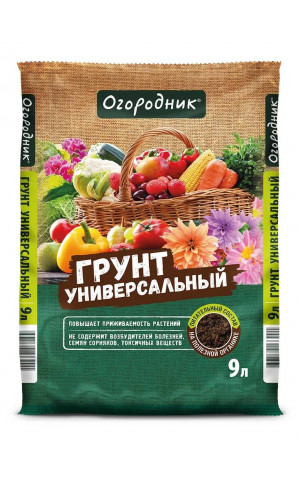 Огородник Универсальный 9л /5 "Фаско"