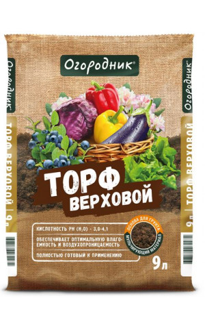 Торф верховой Огородник 9л /5