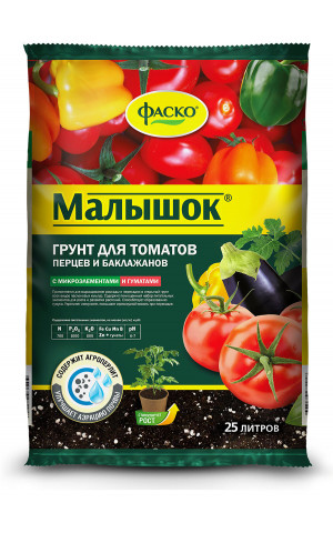 Малышок для томатов и перцев 25л "Фаско"