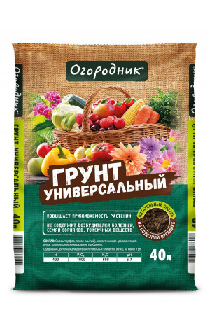 Огородник Универсальный 40л /1 "Фаско"