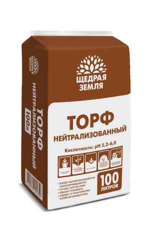 Торф нейтрализованный 100л Щедрая земля