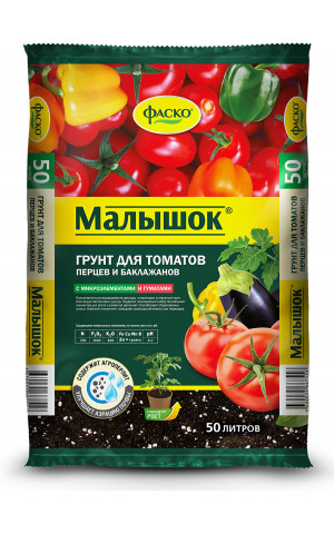 Малышок для томатов и перцев 50л "Фаско"
