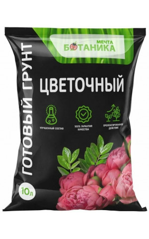 Грунт Цветочный Премиум 10л /5 Мечта Ботаника