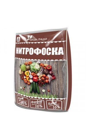 Нитрофоска 1кг NPK 16-16-16 Вика /25 Нитрофоска 1кг NPK 16-16-16 Вика /25