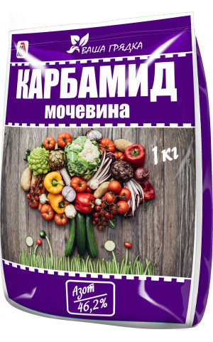 Карбамид Мочевина 1кг N-45% Вика /25 Карбамид Мочевина 1кг N-45% Вика /25