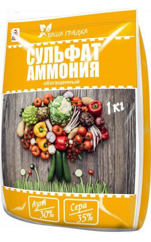 Сульфат аммония 1кг N-21% Вика /25