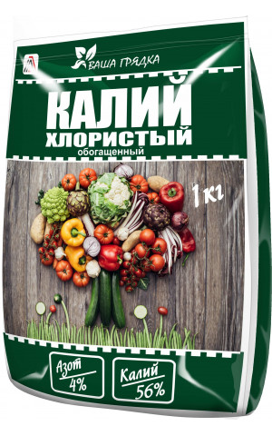 Калий хлористый 1кг N-4%, K-60% Вика /25 Калий хлористый 1кг N-4%, K-60% Вика /25