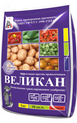 Великан 1кг NPK 20-9-9 Вика /25 Великан 1кг NPK 20-9-9 Вика /25