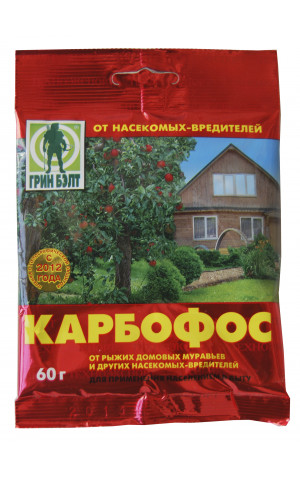 Карбофос 60гр /80шт