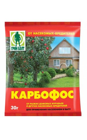 Карбофос 30гр /100шт