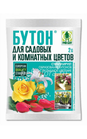 Бутон 2гр/200шт Бутон 2гр/200шт