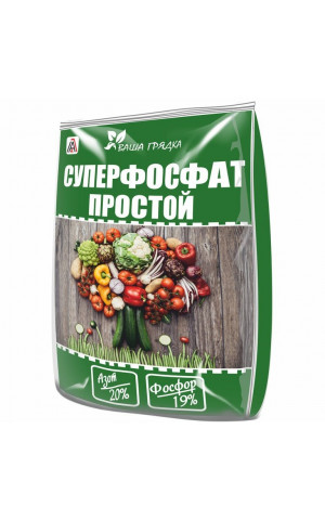Суперфосфат простой 1кг NP 20-19 Вика /25