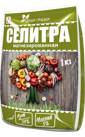 Селитра аммиач (магнезир) 1кг N34% Вика /25