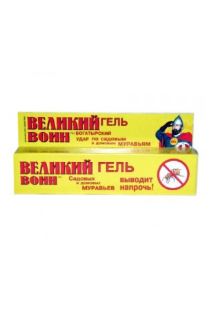Гель Великий Воин от сад.мурав.(жёл) шприц 45гр/60