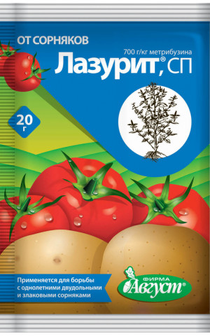 Лазурит 20гр /100