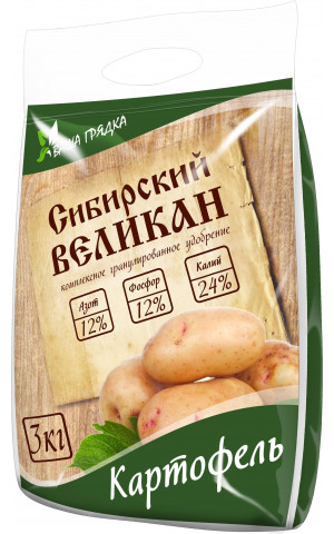 ОМУ Сибирский Великан Картофель 3кг Вика /8