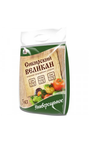 ОМУ Сибирский Великан Универсальное 3кг Вика /8