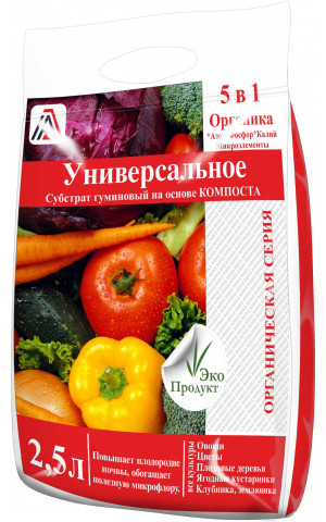 Органика "УНИВЕРСАЛЬНОЕ 5 в 1" 2.5л Вика /12