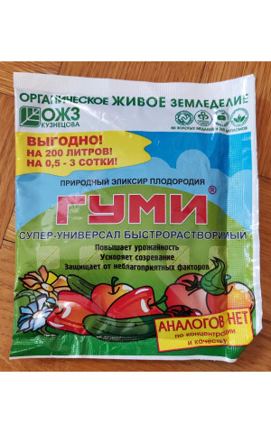 Гуми-30 универсал 100гр /30 Гуми-30 универсал 100гр /30