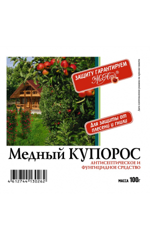 Медный купорос 100г Мос. /100