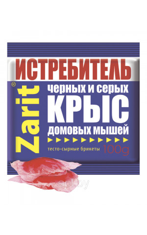 ИСТРЕБИТЕЛЬ Zarit тесто-сырные брикеты 100 г /50