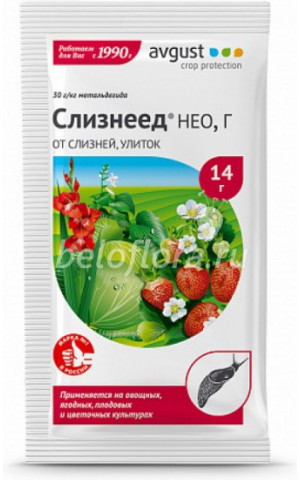 Слизнеед Нео 14 г Август /200