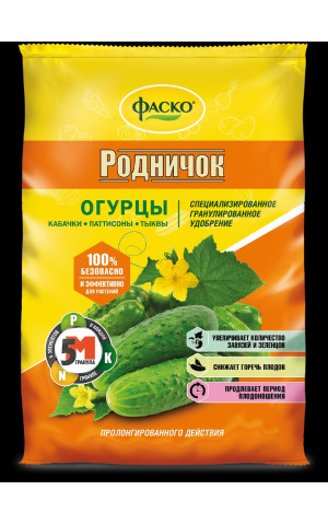 Фаско 5М для Огурцов минерал. гранул. 1кг