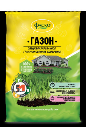 Фаско 5М для Газона минерал. гранул. 3кг