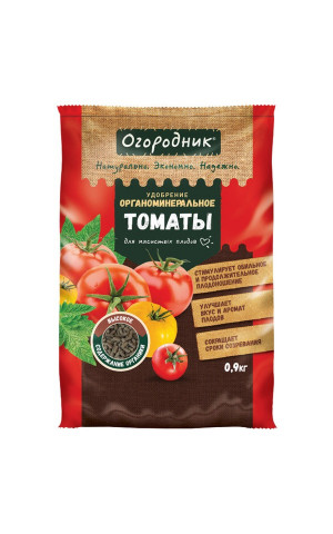 Огородник органоминерал. для Томатов 0,9кг/20 Огородник органоминерал. для Томатов 0,9кг/20
