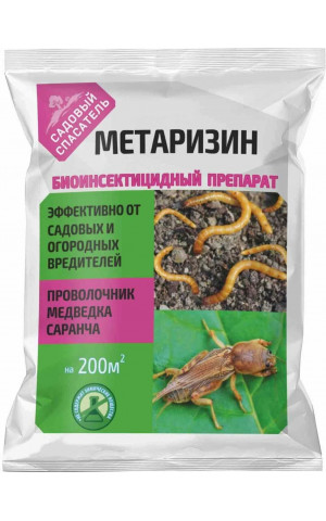 Метаризин от проволочника, саранч, медвед 25г /35