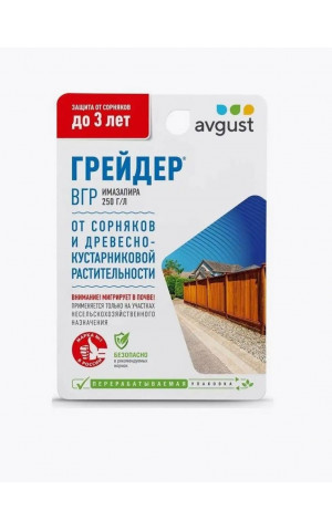 Грейдер от сорняка 10 мл Август /80