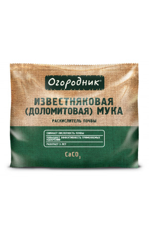 Доломитовая мука Огородник 2кг Фаско /10 Доломитовая мука Огородник 2кг Фаско /10