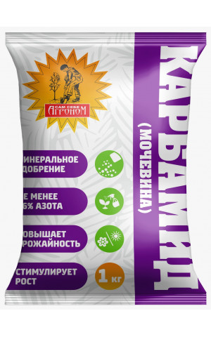 Карбамид 1кг Сам Себе Агроном /15 Карбамид 1кг Сам Себе Агроном /15