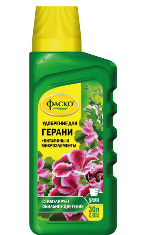 Цвет.счастье для Герани 285мл /9