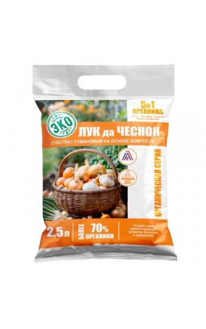 Органика "Лук да Чеснок" 2.5л Вика /15