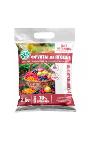 Органика "Фрукты да Ягоды" 2.5л Вика /15