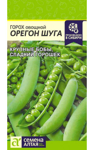 Горох Орегон Шуга (сахар.) (СА) ц/п