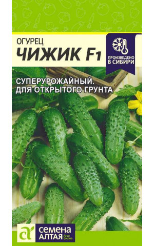 Огурец Чижик F1 (СА) ц/п Огурец Чижик F1 (СА) ц/п