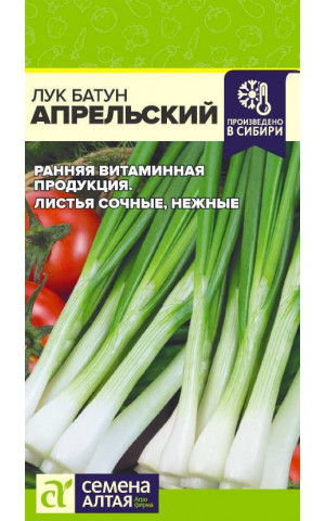 Лук Батун Апрельский (СА) ц/п