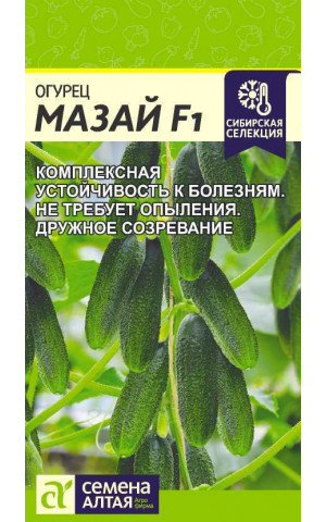 Огурец Мазай F1 партен. (СА) ц/п Огурец Мазай F1 партен. (СА) ц/п