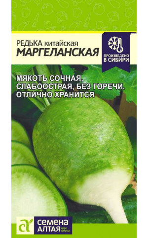 Редька Маргеланская (СА) ц/п