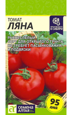 Томат Ляна (СА) ц/п