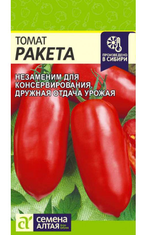 Томат Ракета Красная детер. (СА) ц/п