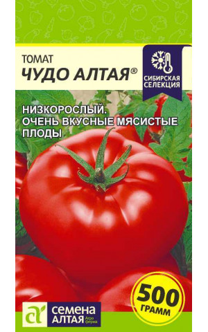 Томат Чудо Алтая детер.(СА) ц/п