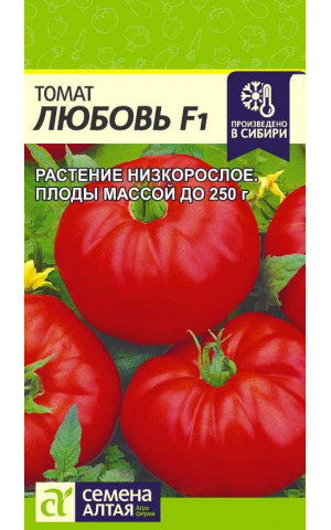 Томат Любовь F1 (СА) ц/п