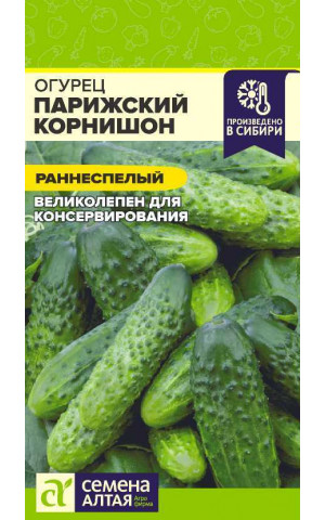 Огурец Парижский корнишон ранний (СА) ц/п Огурец Парижский корнишон ранний (СА) ц/п