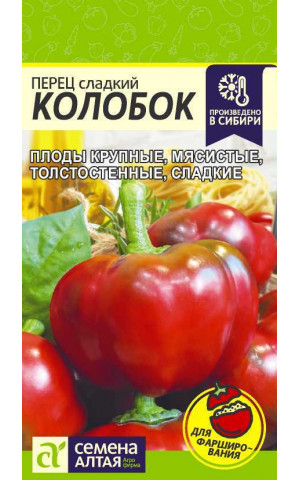 Перец Колобок (СА) ц/п