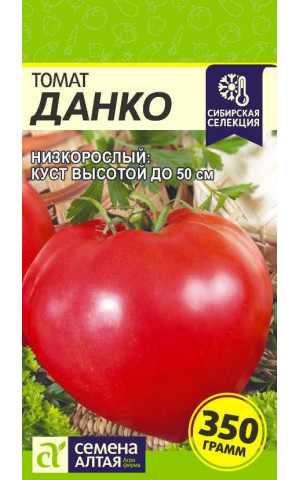 Томат Данко (СА) ц/п