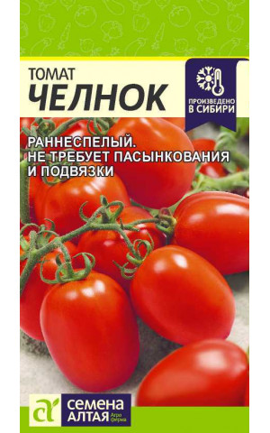 Томат Челнок детер.(СА) ц/п