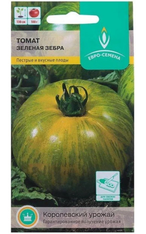 Томат Зеленая Зебра индетерм (Евро) ц/п